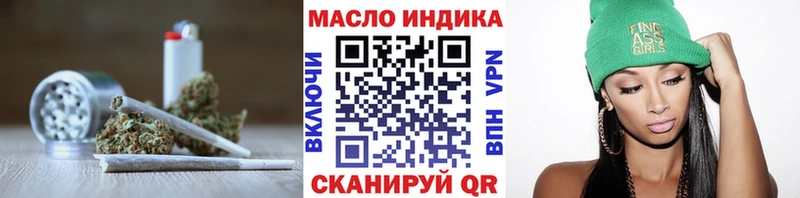 площадка состав  Рассказово  Дистиллят ТГК Wax  mega tor 