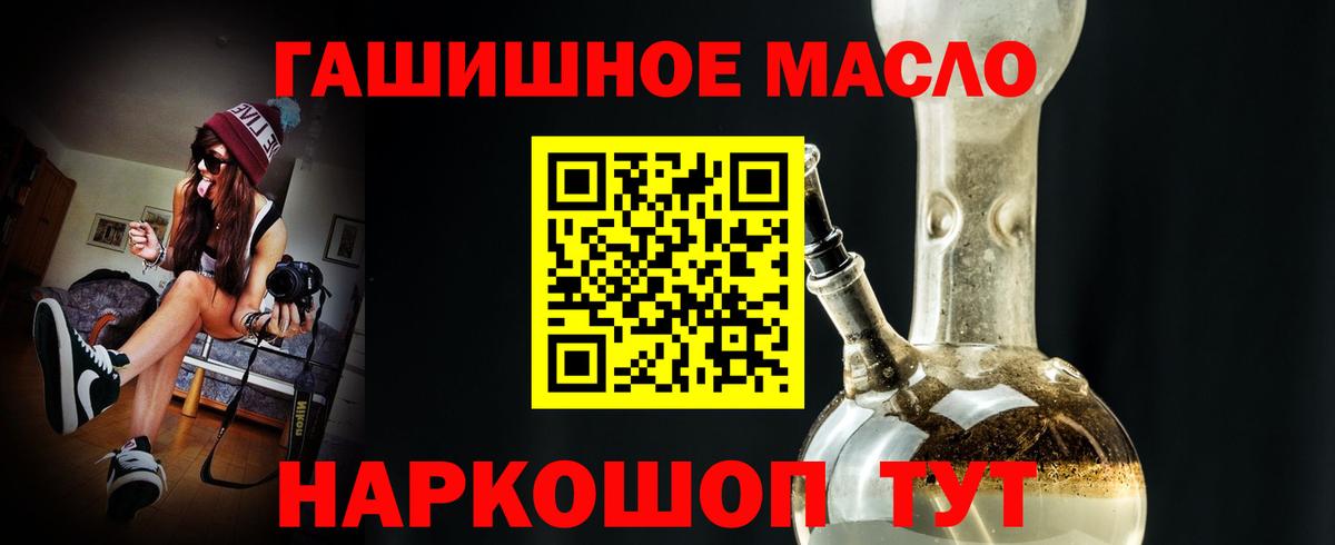 МЕФ кристаллы  МАРИХУАНА  Рассказово  COCAIN  Вейп ТГК  Вход с VPN  Alpha PVP СК кристаллы  Купить наркотики 
