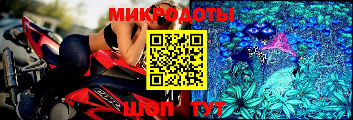 Рассказово  как найти   Вход с VPN  Галлюциногенные грибы Magic Shrooms 