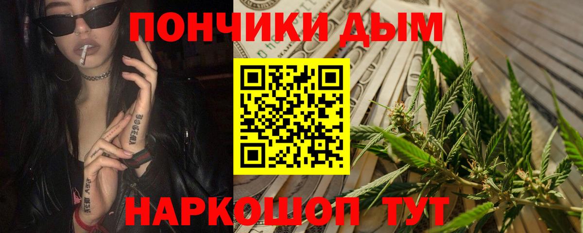 Конопля гибрид Рассказово