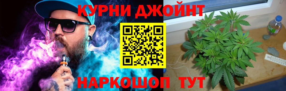 Канабис конопля  Вход с VPN  Конопля SATIVA & INDICA  Канабис THC 21%  Рассказово 